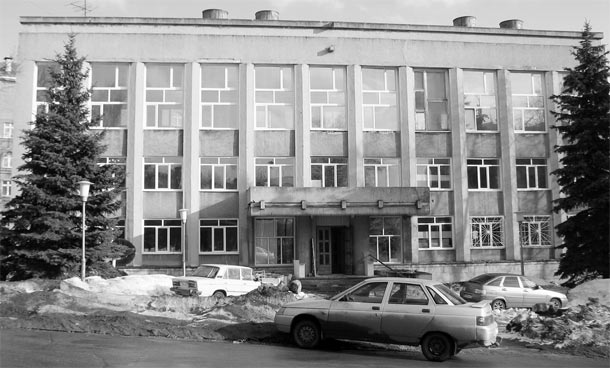 фасад здания Ульяновского областного медицинского информационно-аналитический центра